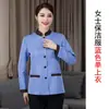Uniforme de Limpeza de Hotel Manga Longa Gestão de Propriedade Comunitária Uniforme de Trabalho de Limpeza Outono e Inverno Roupa de Tia da Limpeza Uniforme de Limpeza Pa
