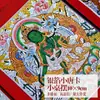 Caixa de thangka pintada à mão com folha de prata, decoração de mesa tipo caixa gau, divindades da riqueza amarelas e pretas, estátua de Buda, ornamentos nepaleses de Manjushri e Tara Verde