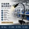 Nova Luz LED para Aquário com Material de Liga de Alumínio Zoomável, Luz para Aquário Sul-Americano para Iluminação de Paisagismo e Visualização de Aquário