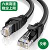 Cable de Datos Cabezal de Carga Ordinario Eléctrico Mdj
