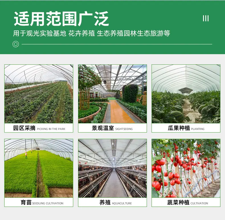 温室大棚_12.jpg