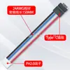 Cabo conector fêmea Tipo-C para terminal XH2.54 Cabo flat USB-C fêmea 4P para conexão PH/XH