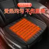 Cojín Calefactor para Asiento de Coche USB Invierno Pieza Única Calefacción Eléctrica para Coche Silla de Oficina en Casa Cojín para Asiento Colchón Eléctrico Cálido