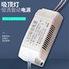 Fuente de alimentación de corriente constante LED para el hogar alta temperatura individual. Control remoto dimmable segmentado de tres colores para ventilador de techo de sala de estar y dormitorio
