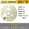 Placa de Luz Led de 5V 3W Luz Blanca Cálida Doble Color Regulable Sin Controlador Fuente de Luz de 5V Gradiente Colorido Perlas de Luz Led de 5V Placa de Fuente de Luz Led