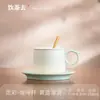 Buscando taza de café de color degradado gres cerámica fina de alta calidad juego de platillo taza taza de alto valor de color diseño de nicho