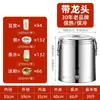 Cubo Aislado de Acero Inoxidable Extra Grueso para Establos, Escuelas, Guarderías, Fábricas, Restaurantes, Uso Comercial y Doméstico, Cubo Especial para Gachas, Arroz y Sopa
