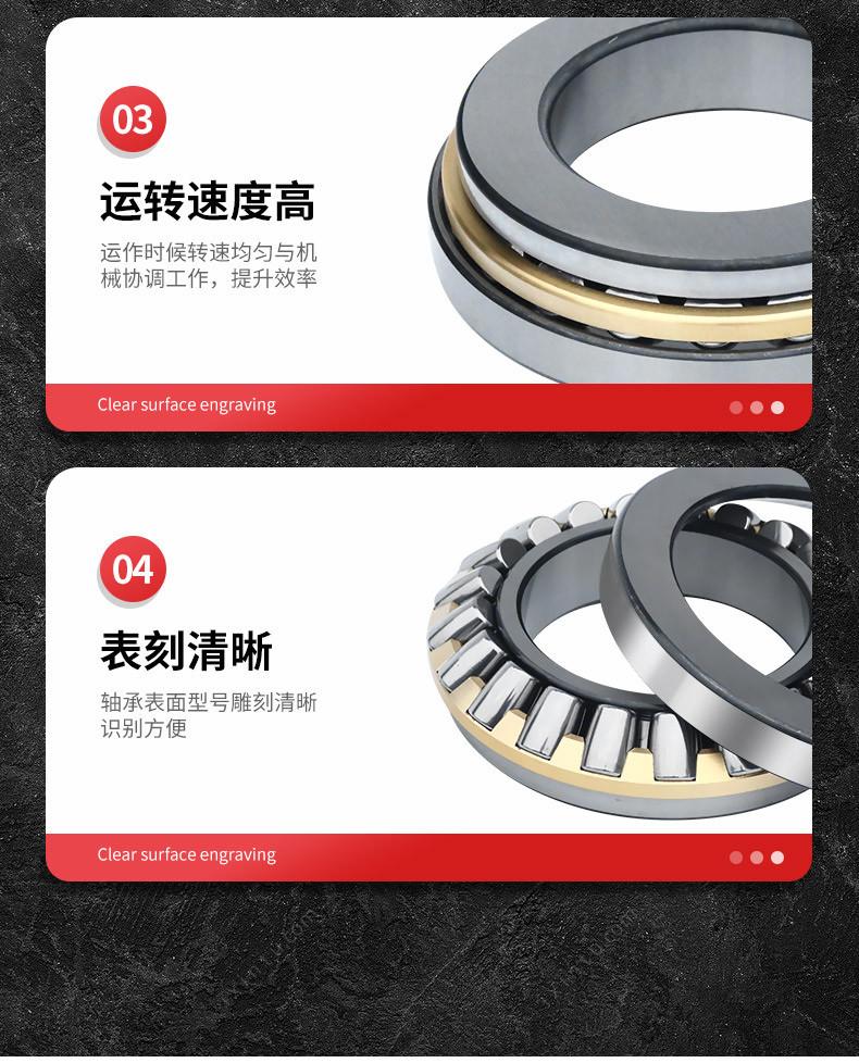 推力调心滚子轴承-伍玖_07.jpg