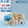 Fabricante de Tuercas Moleteadas de Acero Inoxidable 304 No Estándar Hechas a Medida, Tuercas Moleteadas de Giro Manual, Tuercas Redondas Moleteadas, Hechas a Medida Según Dibujos