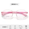Nuevos Marcos de Lentes para Niños Cómodos Versátiles Simples para Hombres, Marcos de Tr90 para Mujeres, Patillas Desmontables de Gama Alta, Mayoreo