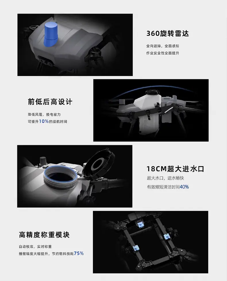 光伏清洁无人机