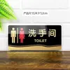 Señal de baño de acrílico para hombres y mujeres, pegatinas de pared para baño, letrero de puerta de inodoro, encuentro cuidadoso