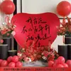 Globo de amor super grande de moda roja suministros de boda compromiso decoración en forma de corazón foto escena de habitación de boda propuesta de matrimonio boda