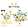 Venta al por mayor de fabricantes de imanes para refrigerador de acrílico y madera de Weihai, Venta al por mayor en stock de recuerdos de puntos de referencia y atracciones turísticas