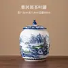 Lata de Té Cerámica Lata Vacía Lata Grande Sellada Hogar Té Verde Té Negro Pu'Er Longjing Lata de Almacenamiento Lata de Almacenamiento de Té a Prueba de Humedad