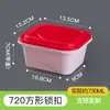Qidian Caja Desechable Cerrable para Comida Rápida Negra Redonda Sopa Fideos Picante Hot Pot Cuadrada Caja de Embalaje para Llevar Grado Alimenticio