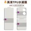 Adequado para Película de Hidrogel Huawei Pura X, Tela Dobrável Nova Flip Alta Definição Anti-Luz Azul Anti-Espião Película de Hidrogel Atacado