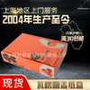 Caja para máquina voladora de color al por mayor rectangular extra dura corrugada caja de embalaje para express de ropa jk cartón con impresión a color caja para máquina voladora
