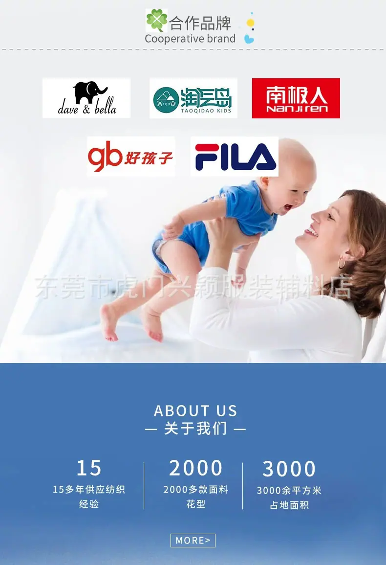 合作品牌