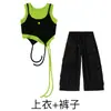 Conjunto de Dos Piezas para Actuación de Jazz para Niñas Chaleco Negro y Verde Pantalones Largos con Múltiples Bolsillos Conjunto de Verano Conjunto de Práctica de Jazz Callejero