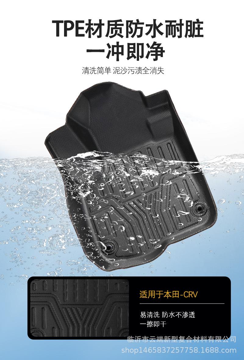 CRV七座五座无LOGO详情_08.jpg