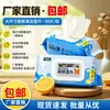 Toallitas Húmedas de Cocina Oprah para Campanas Extractoras, Estufas y Utensilios de Cocina, 50 Piezas, Toallitas Mágicas Quita Grasa