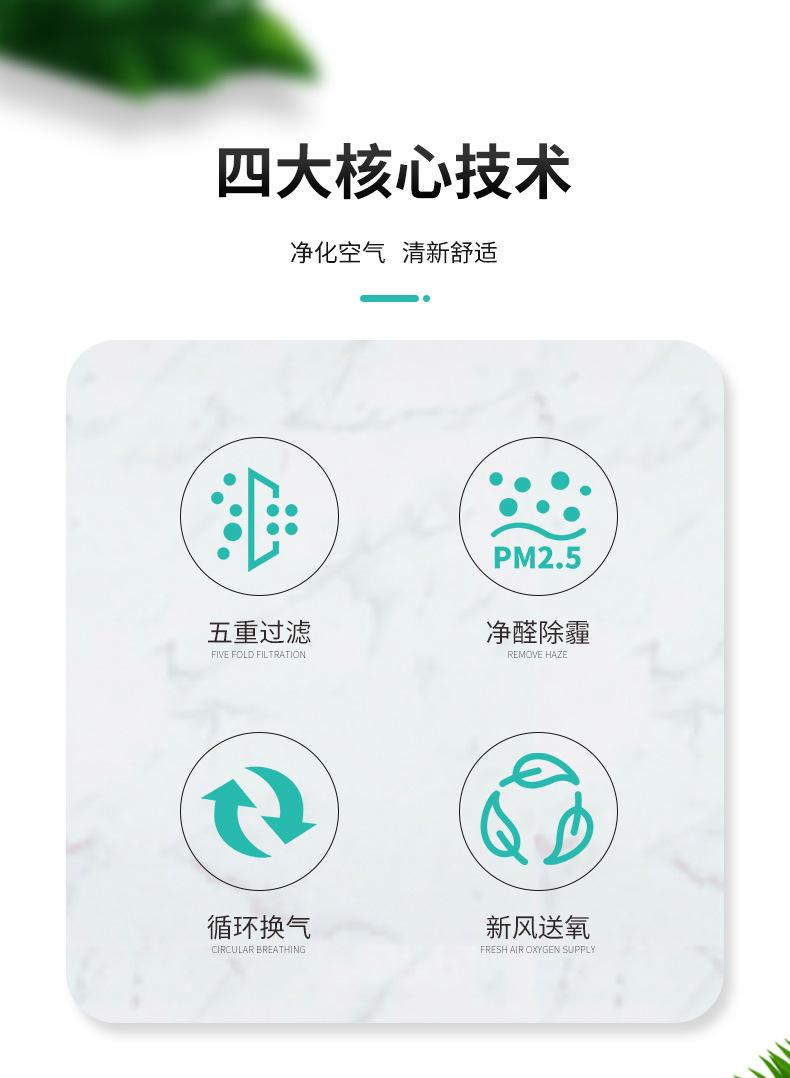 吊顶新风机_02