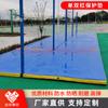 Tapetes de Piso Antideslizantes para Entrenamiento Deportivo Personalizados de Fábrica, Colchonetas Protectoras para Barra Individual y Paralela, Impermeables, Resistentes al Sol y al Desgaste de Múltiples Tamaños