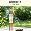 Palitos de incenso populares tradicionais com fragrância de luo yu, aroma natural da folha de luo yu, fragrância duradoura para interiores de casa, aromaterapia para quarto estilo chinês