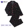 Pijama Cardigan Arrugado de Burbujas Transfronterizo de Comercio Exterior para Mujer, Conjunto de Ropa de Casa de Manga Larga y Pantalón Largo, Estilo Dulce y Sencillo de Niña con Estampado