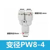 Conector de Mangueira de Ar Reta PU Conector Rápido de Três Vias PE Adaptador Redutor PWPG 6-8/PY Conexão Pneumática Azul-Preto Branco
