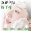 Zhen Shame Ácido Azelaico Ácido Salicílico Diácido Limpiador Limpiador Facial Control de Grasa Limpieza para el Acné Hidratante Refrescante Espuma Limpiadora Facial