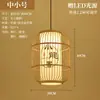 Linterna de Bambú Estilo Chino con Caracteres Chinos, Lámpara Colgante Estilo Antiguo, Lámpara para Casa de Té Zen China Nueva, Restaurante, Hot Pot Pantalla
