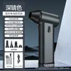Soplador de Polvo Nuevo Modelo Transfronterizo Súper Potente de Alta Velocidad con Motor sin Escobillas, Turbina Potente de Mano, Ventilador Pequeño Mini Violento
