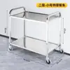 Carrito de comedor de acero inoxidable, Carrito recolector de vajilla engrosado, Carrito de servicio para restaurante, Carrito móvil de plástico de tres capas comercial, Carrito de dos capas