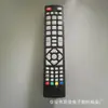 Shwrmc0103 Dh 1603239696 Control Remoto en Inglés es Adecuado para TV LCD Sharp Sharp