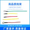 Arnés de Cables de Silicona Extra Suave Personalizado 18 AWG Cable de Cableado Digital Cable de Conexión de Alta Temperatura Terminal de Cable Procesamiento de Cables Cable Rojo y Negro