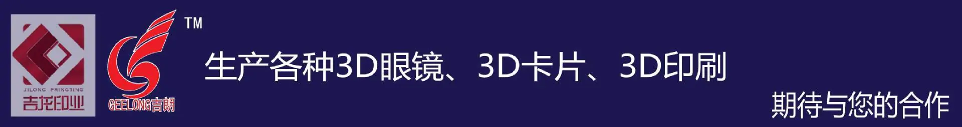 装修小招牌1