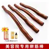 Rodillo de cocina carbonizado salón de belleza Gua Sha madera de haya cuerpo completo desbloqueo de meridianos palo de Gua Sha de madera masaje espalda