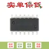 Solo pin chip original MC74HC02ADR2G SOIC-14 puerta NOR de 2 entradas de cuatro vías