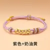 Nuevo Festival del Bote del Dragón Cuerda de Cinco Colores al por Mayor Hecha a Mano Trenzada Cuerda de Mano Zongzi Cuerda Lisa Puede Ensartar Cuentas Pulsera del Festival del Bote del Dragón de Cinco Colores
