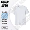 Camisetas Personalizadas, Camisetas Elásticas de Poliéster-Algodón, Ropa de Trabajo de Cuello Redondo, Logo Impreso, Camisas de Manga Corta, Camisas Publicitarias Hechas a Medida, Camisas Culturales Hechas a Medida