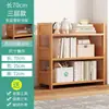 Prateleira de Armazenamento de Múltiplos Níveis para Enfeites, Porta-temperos Multifuncional para Cozinha, Pequena Estante de Livros de Bambu Nan, Armazenamento de Parede para Varanda