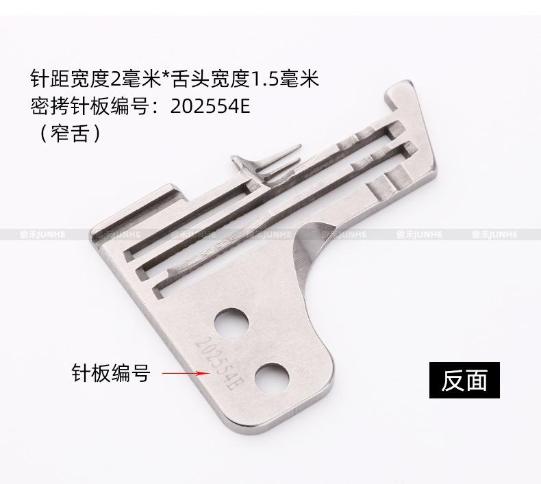 700四线_05.jpg