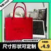 Bolsa de feltro bolsa tote de feltro personalizada logo impresso bolsa de presente bolsa de publicidade de marca bolsa tote de feltro