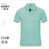 Overoles de secado rápido verano Ropa de grupo cultura publicitaria deportes playera polo manga corta herramientas de trabajo al por mayor