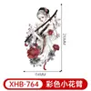 Adesivos de Tatuagem Meia-Manga Cor Nova Transfronteiriça Anime Geisha Impermeável Descartável Tatuagem Adesivos de Tatuagem Sexy para Panturrilha