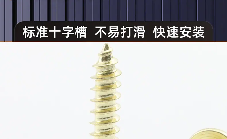 金色304不锈钢CA十字薄头自攻螺丝_03_16.jpg