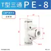 Conector Rápido PE/Peg Componentes Pneumáticos Cabeça de Espiga Acessórios para Bomba de Ar Tubo de Encaixe Conexão Rosqueada de Três Vias Cobre à Prova de Vazamento