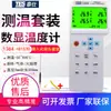Taiwan Taishi registrando termômetro TES-1384 quatro canais KJT termopar forno instrumento de teste de temperatura USB